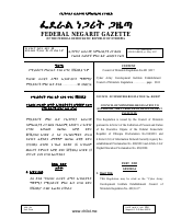 401_2017_Cyber_Army_Development_Institute_Establishment_Council.pdf